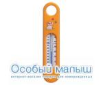 Термометр для измерения температуры воды Bebe-Jou (абрикос)