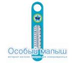 Термометр для измерения температуры воды Bebe-Jou (аква)