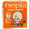 Японские подгузники Nepia Baby Nappy, 4-8 кг, 72 шт